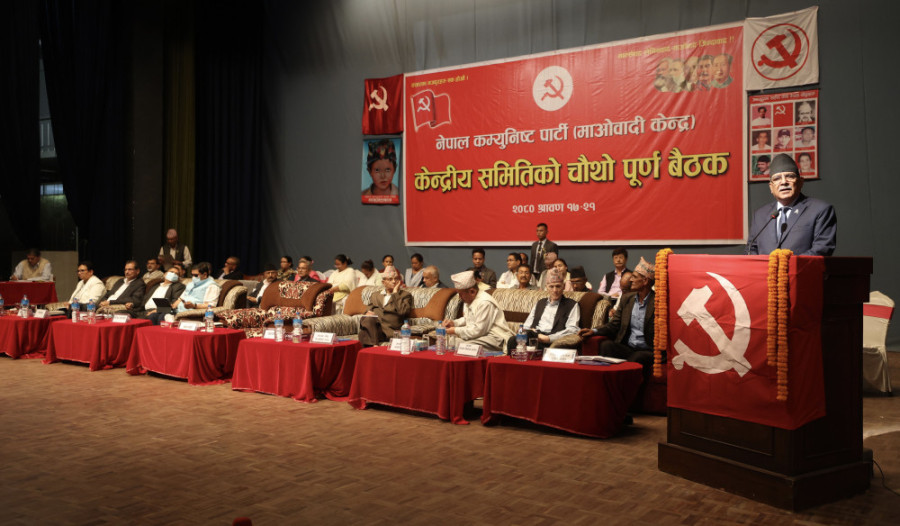 CPN (Maoist Centre) nominates 22 women to central committee