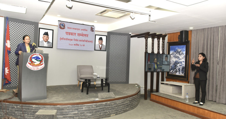 Cabinet decides to accept $100 million concessional loan