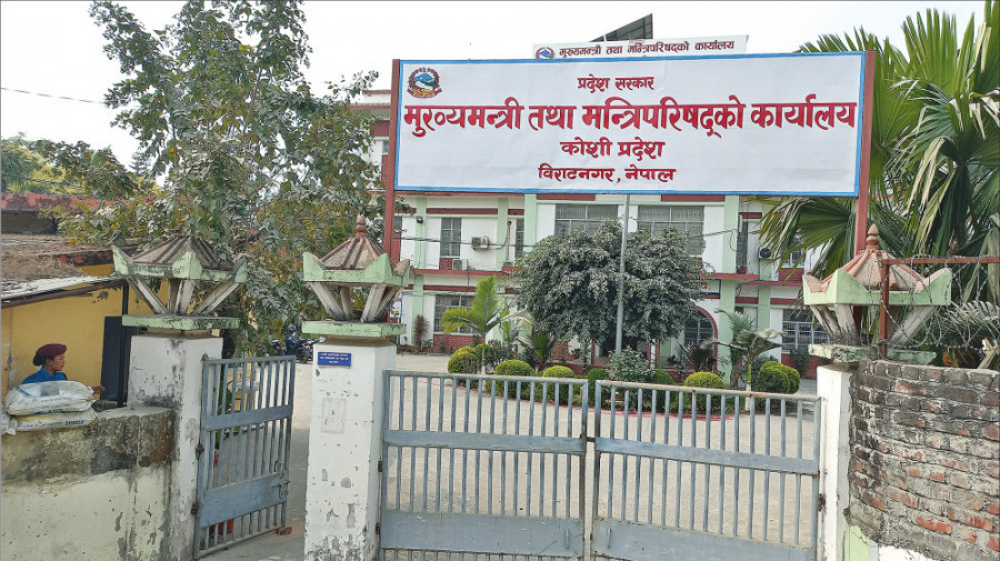 Maoist Centre withdraws support to UML-led Koshi Province government