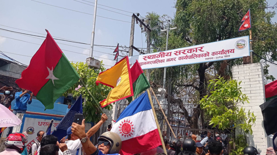 Protesters padlock offices of Dharan local units