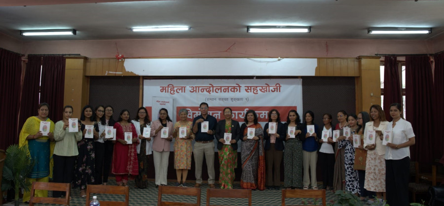 Article compilation on feminist movements launched