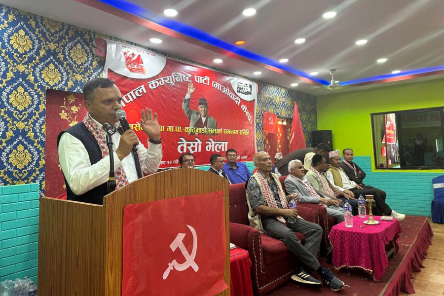 Baram elected chair of Bhimsen Rural Municipality Coordination Committee of CPN (Maoist Centre)