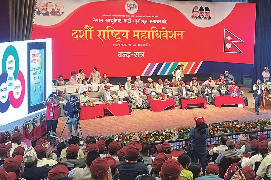 Unified Socialist general convention concludes, electing incomplete central committee