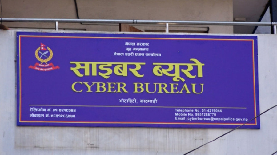 Man arrested on charge of posting photos of rape victim