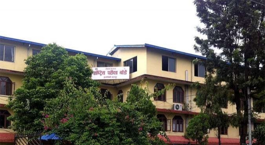 Grade 12 results to be published by July end: Examinations Board