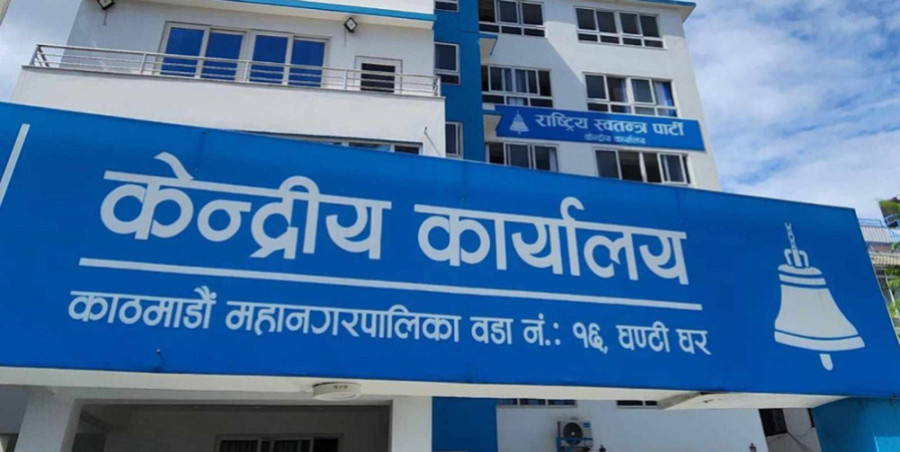 RSP, Bibeksheel Sajha to merge. In talks with Ujyalo Nepal, others