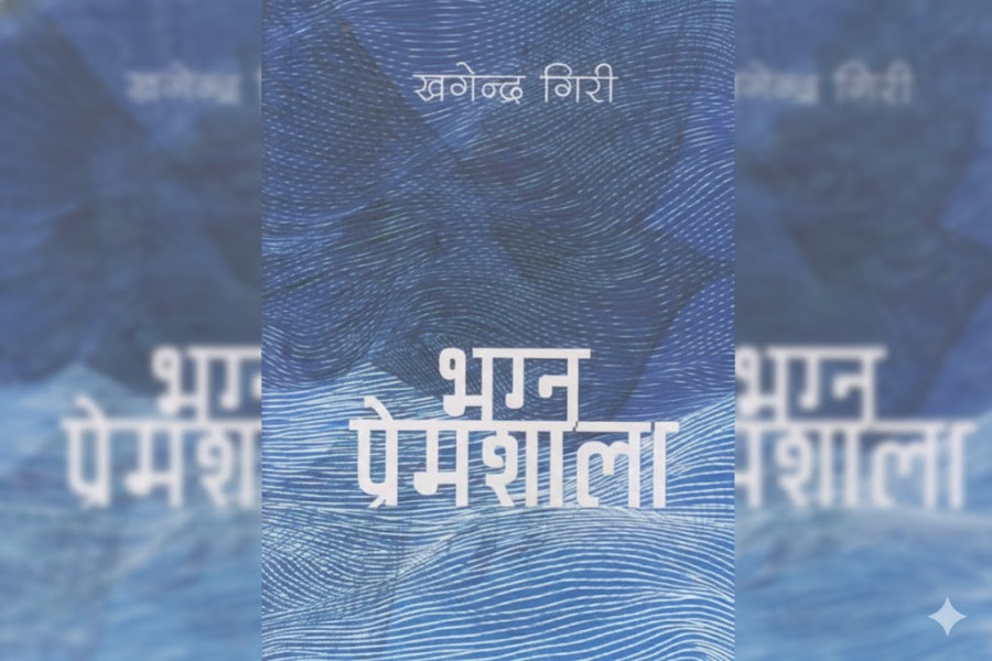 Exploring broken bonds in ‘Bhagna Premshala’