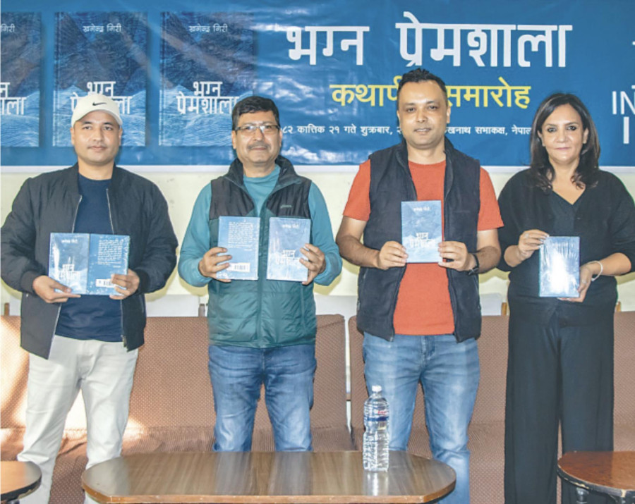 Story collection ‘Bhagna Premshala’ hits the market