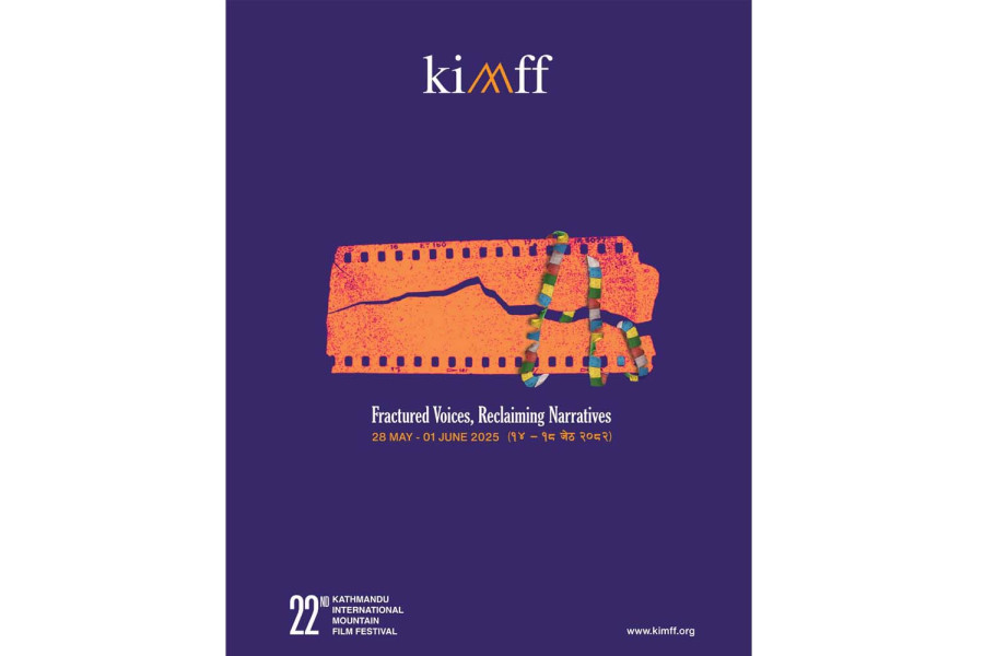 KIMFF begins on May 28 