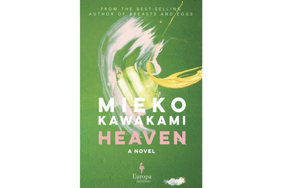 An unflinching tale of friendship and bullying