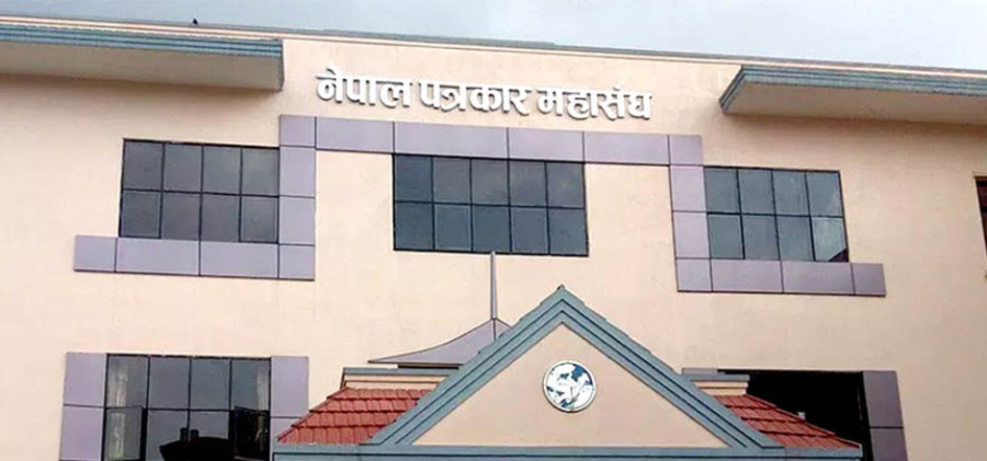 FNJ condemns mistreatment of Kantipur journo in Udayapur