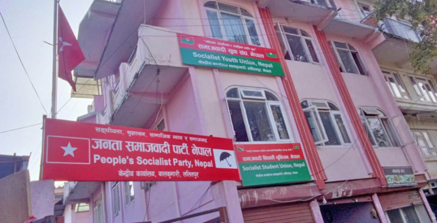 JSP-Nepal announces protest against land-related bill