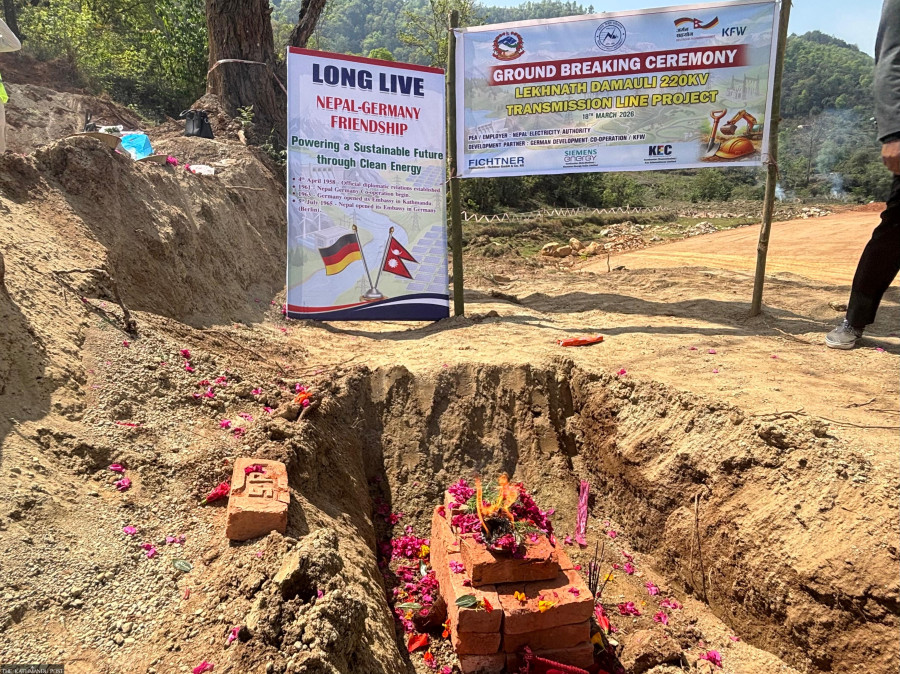 Nepal, Germany break ground on Lekhnath–Damauli transmission line