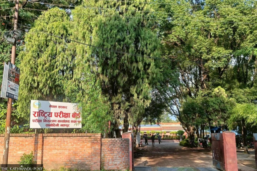 NEB publishes Class 12 results, 64.13 percent secure grades