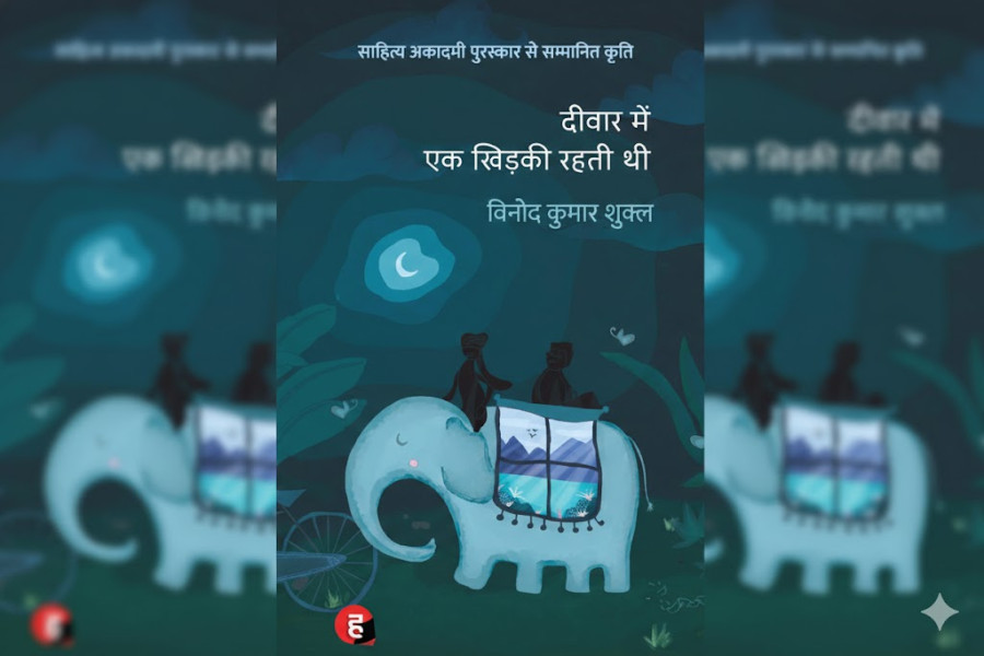 Finding magic in the mundane