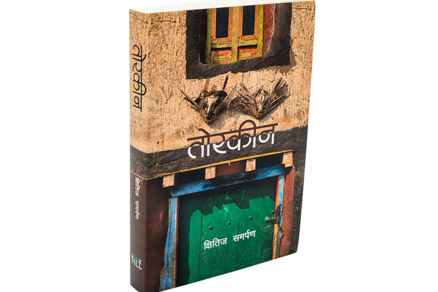 A village fading into silence