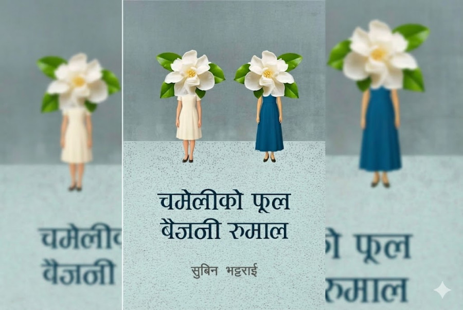 Tales of undefined love