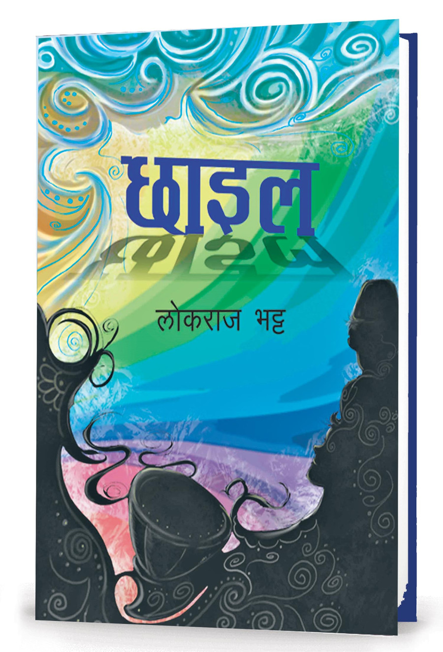 A childhood shaped by shadows