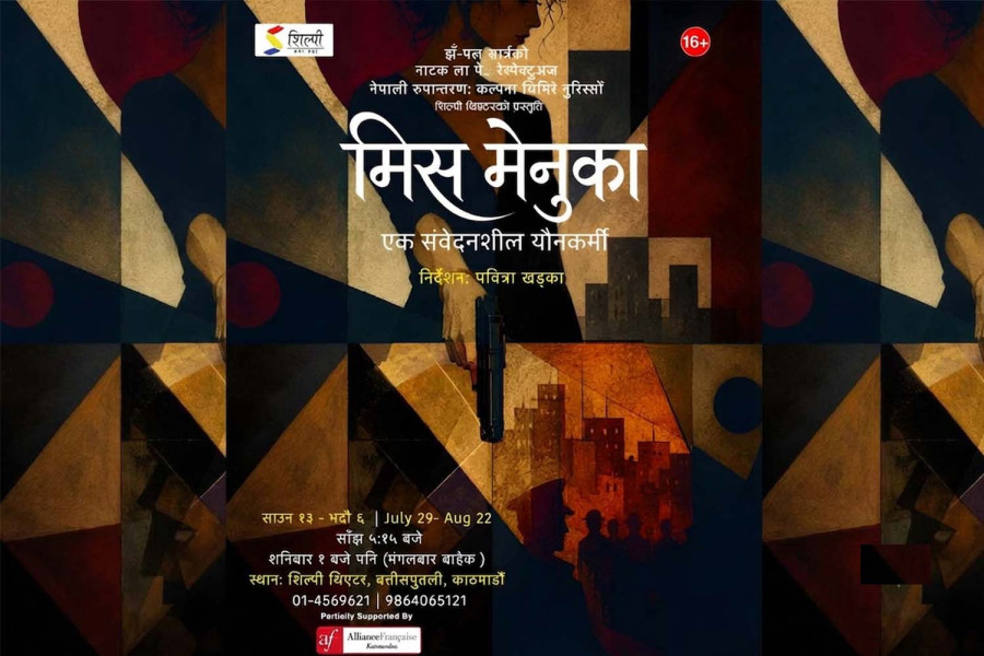 Sartre classic gets a Nepali stage adaptation