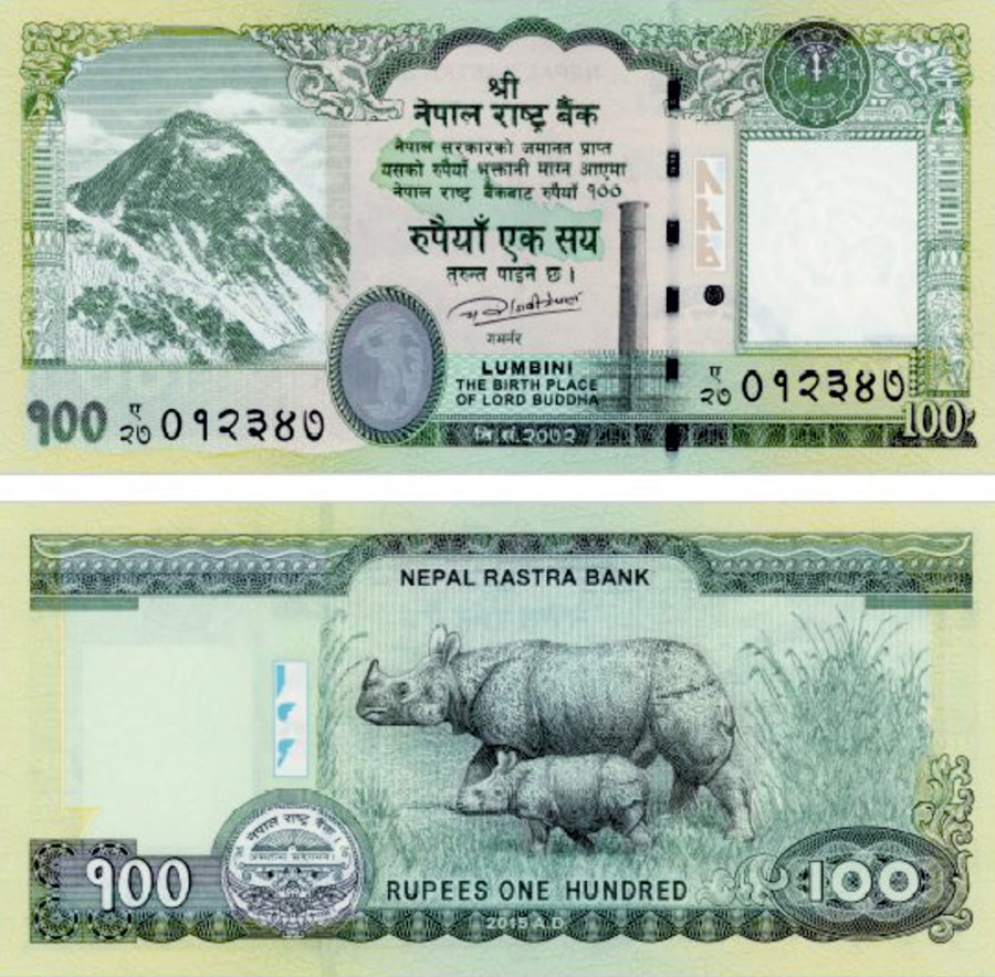 New currency notes available without a designated exchange date
