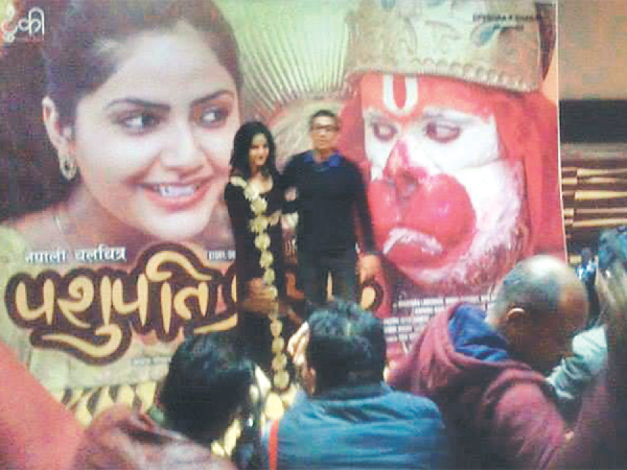 Pashupati Prasad to release in January