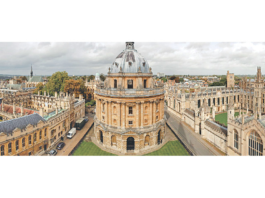 Universities greater than the cities they lie in