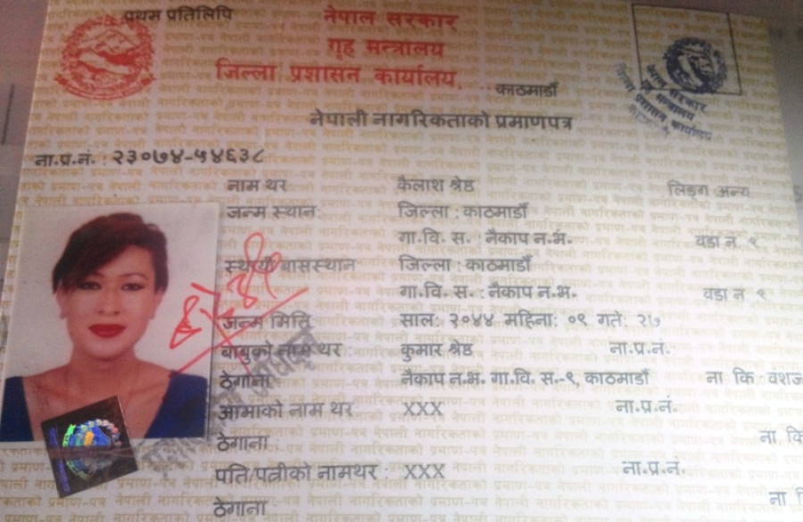 Bhumika receives citizenship under ‘O’ category