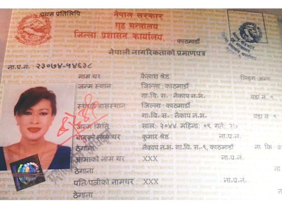 Bhumika finally gets citizenship