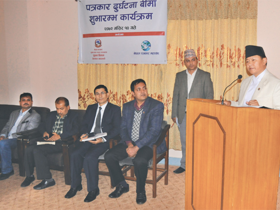 Insurance plan for working journos inaugurated