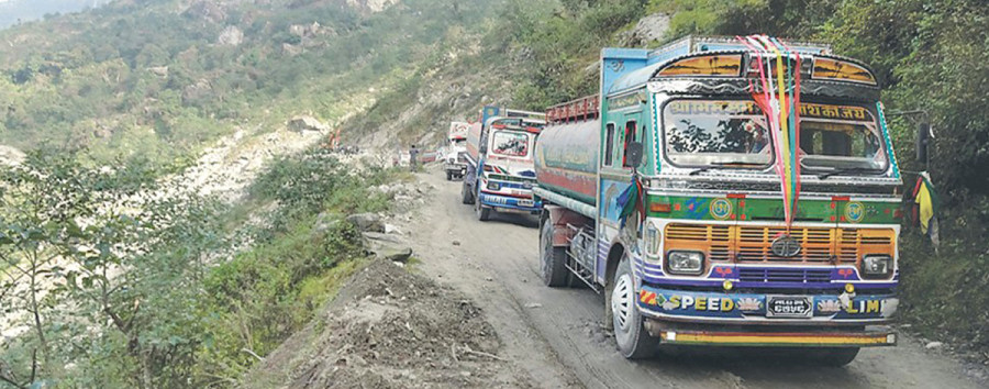 Nepal seeks additional fuel from China in grant