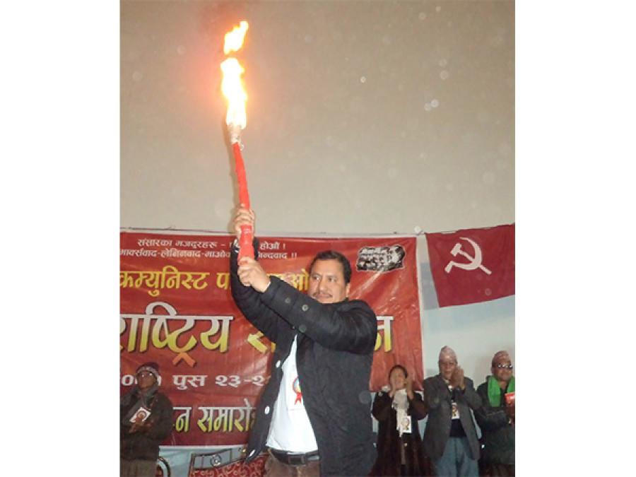 Chand-led CPN Maoist steps up donation drive
