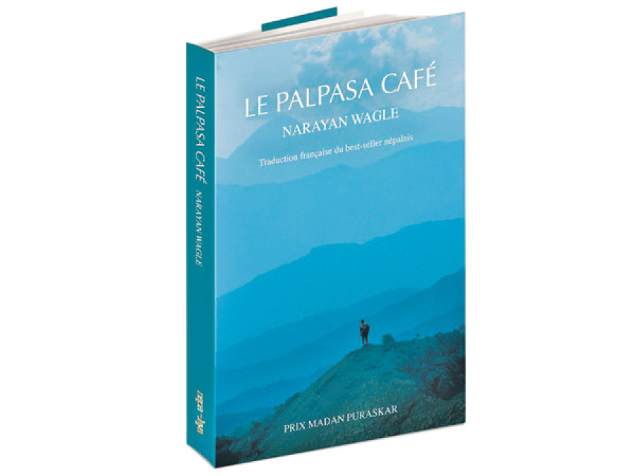 A novel’s social landscape