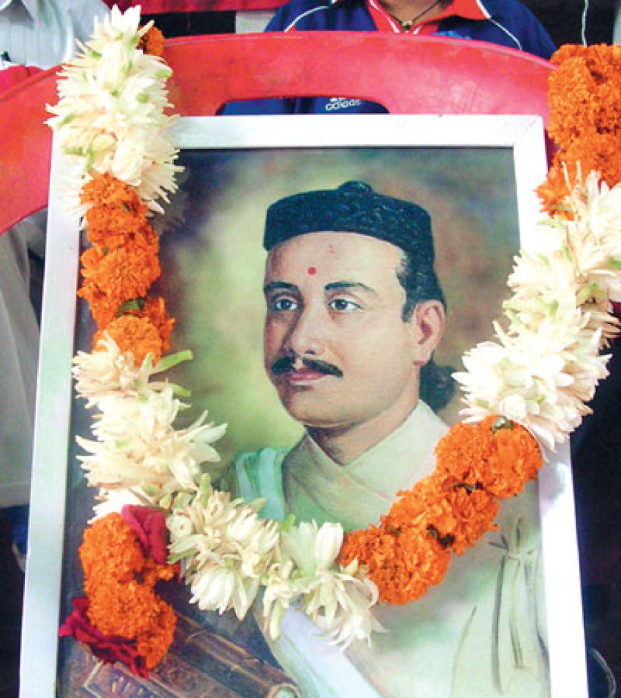 Bhanu Jayanti being observed