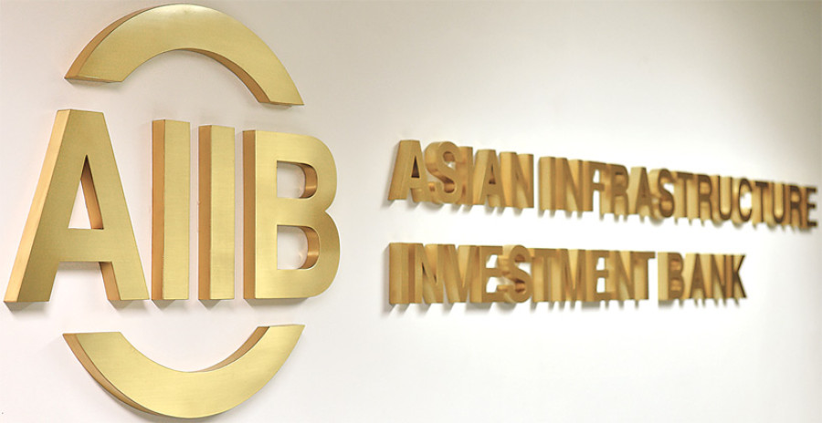 Parliament ratifies AIIB’s Articles of Agreement