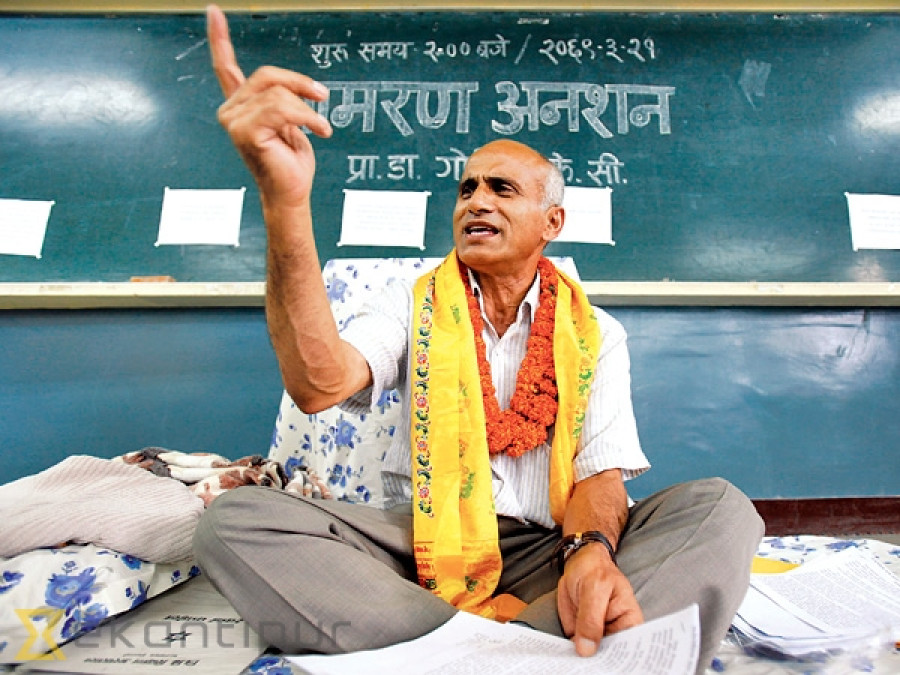 UCPN (M) draws PM’s attention over Dr KC’s demands
