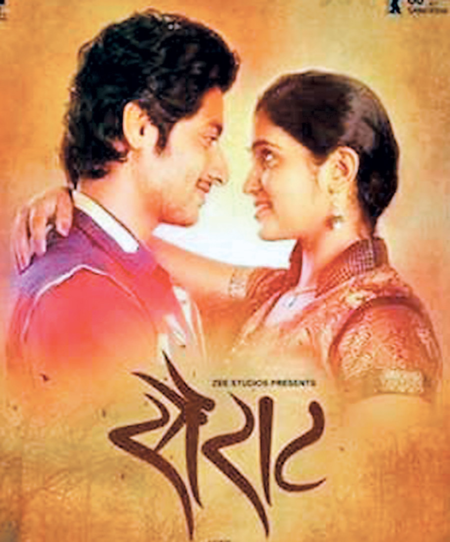 Marathi movie charms Biratnagar