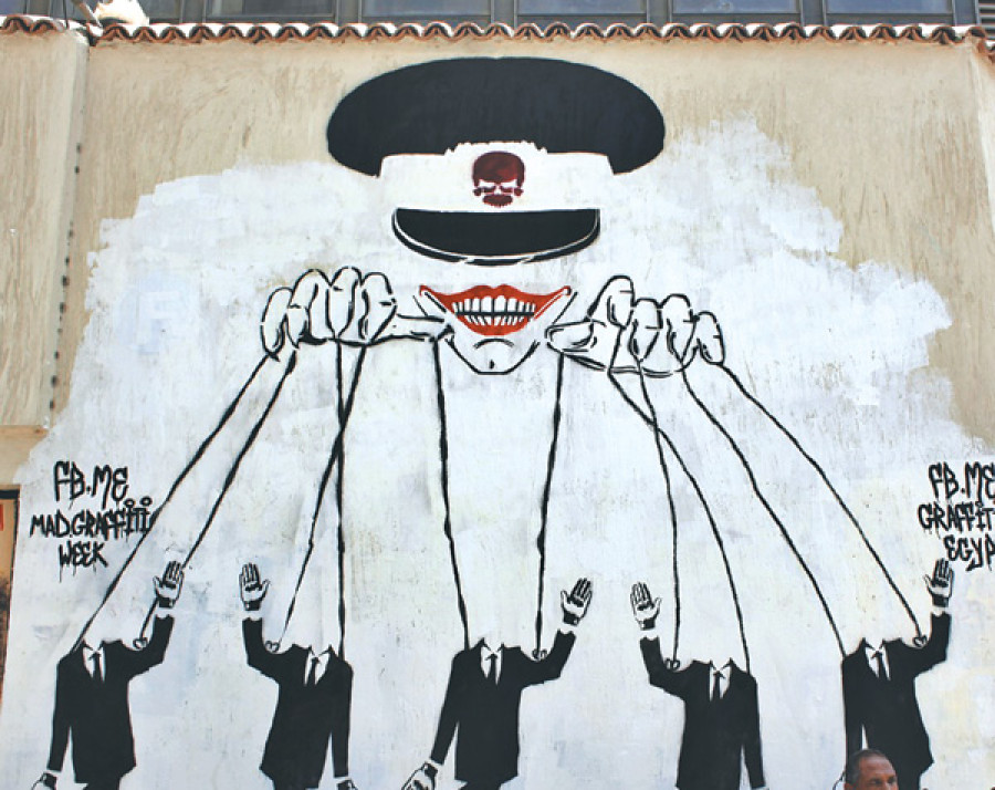 Someone else’s revolution
