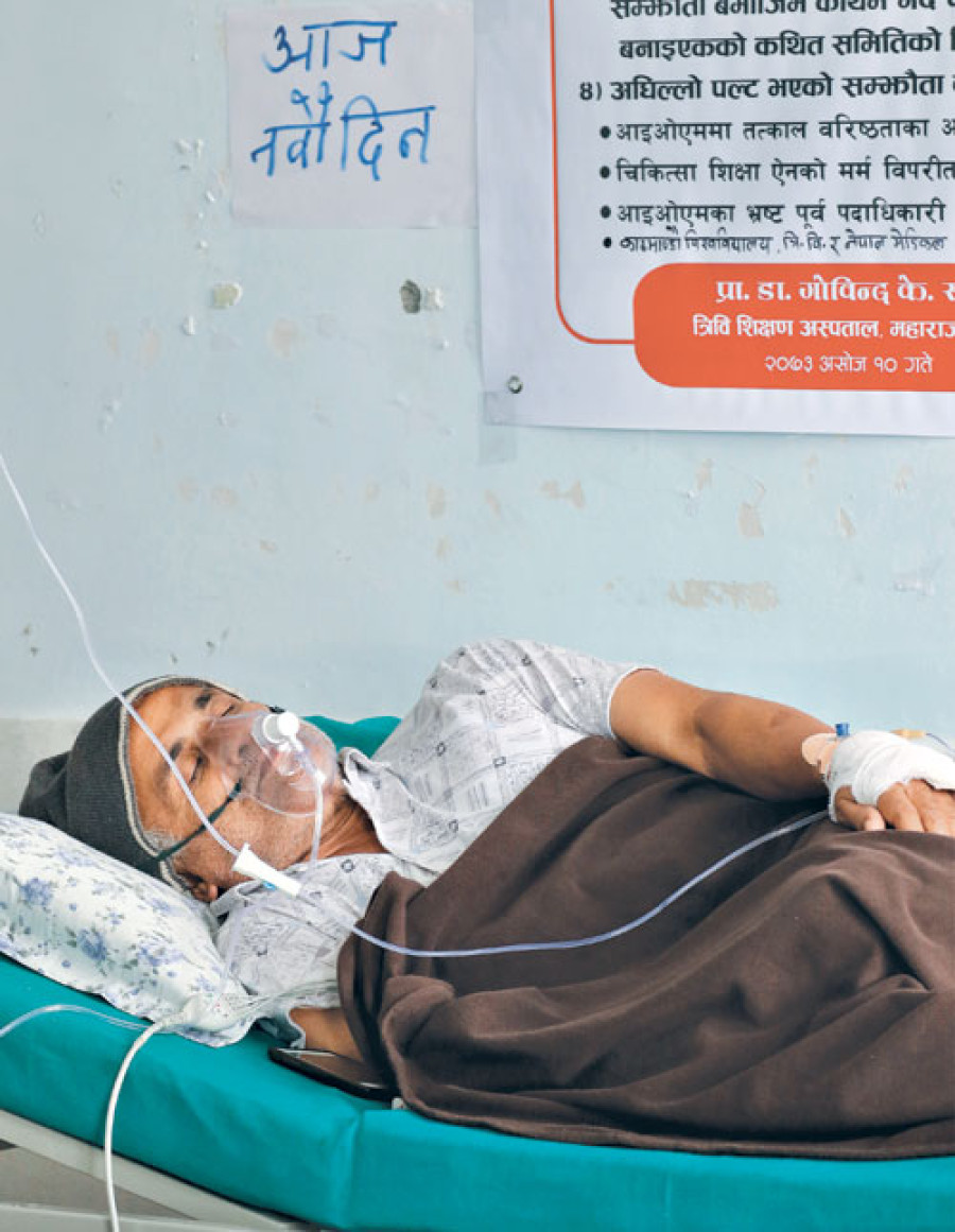 NHRC appeals for Dr KC’s life