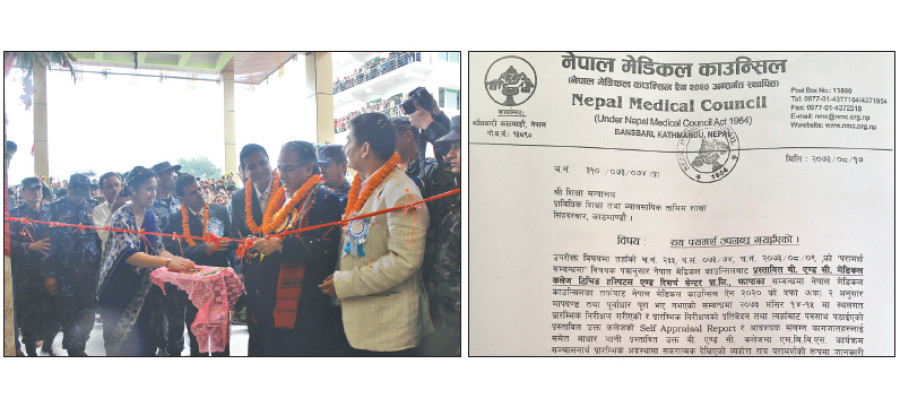 Govt flouts deal it reached with Dr KC