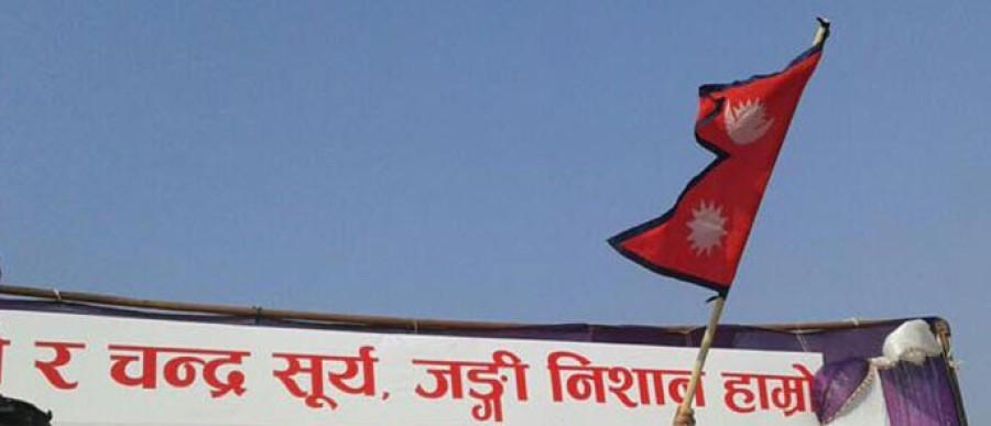 BBC lists Nepal third in ‘Rio 2016: The most amazing national anthems’