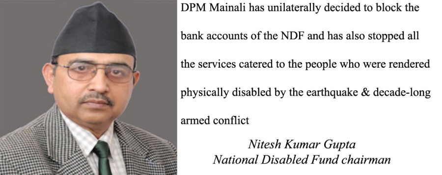 DPM Mainali ‘handicaps’ National Disabled Fund