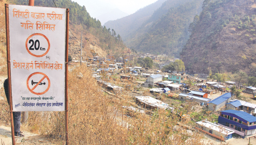 Housing aid distribution from Singati deferred