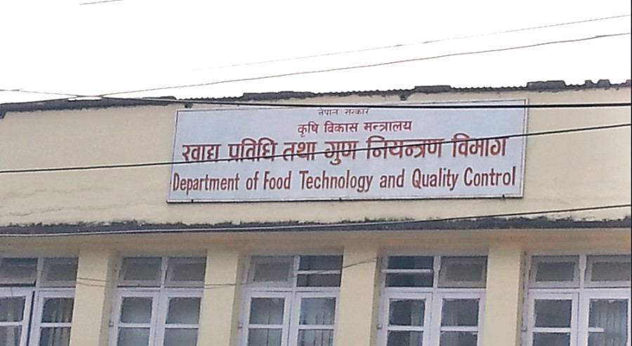 Food Act amendment to raise fine against wrongdoers