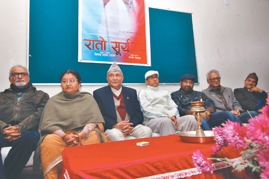 KP Oli biopic in the making