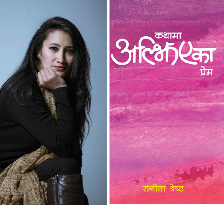TV personality Sangita Shrestha’s love story collection to hit bookstores