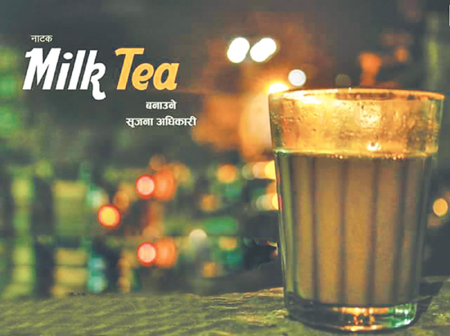 Theatre circuit resumes with Milk Tea