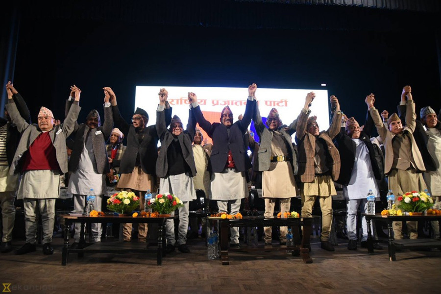 RPP, RPP-N formally unite as Rastriya Prajatantra Party