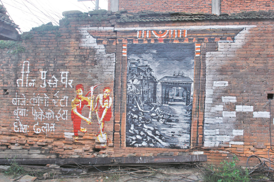 Art and the earthquake