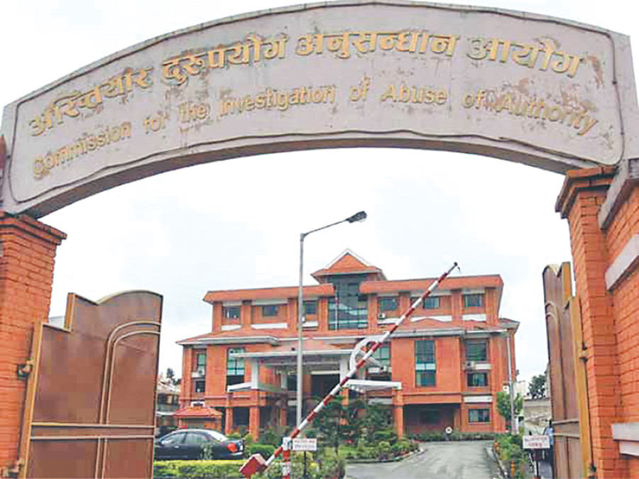 CIAA drags ex-AIG Bhattarai to court on graft charge