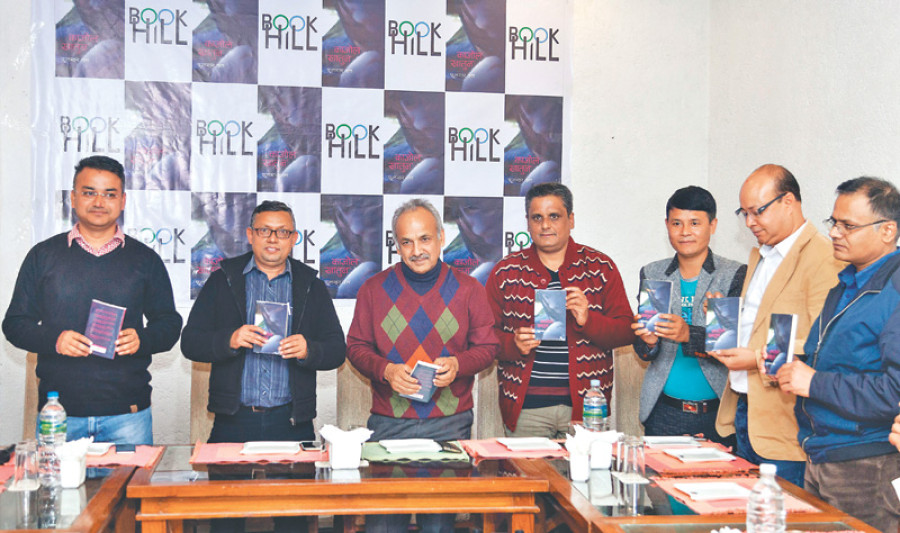 Phulman Bal’s Kajol Khatun launched